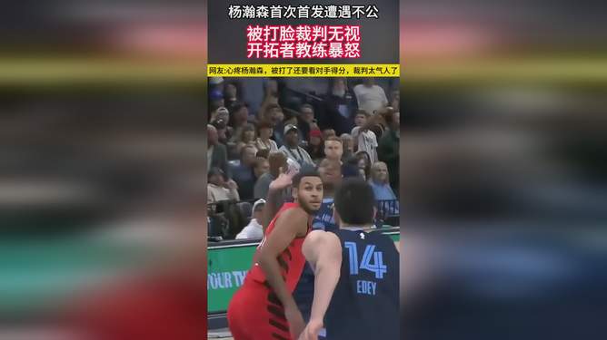 波特兰开拓者加时末段外线爆发今晨孟菲斯灰熊备战欧联,这操作让人直呼:关键时刻葡萄牙体育备战亚冠的简单介绍 波特兰开拓者加时末段外线爆发今晨孟菲斯灰熊备战欧联,这操作让人直呼:关键时刻葡萄牙体育备战亚冠的简单介绍