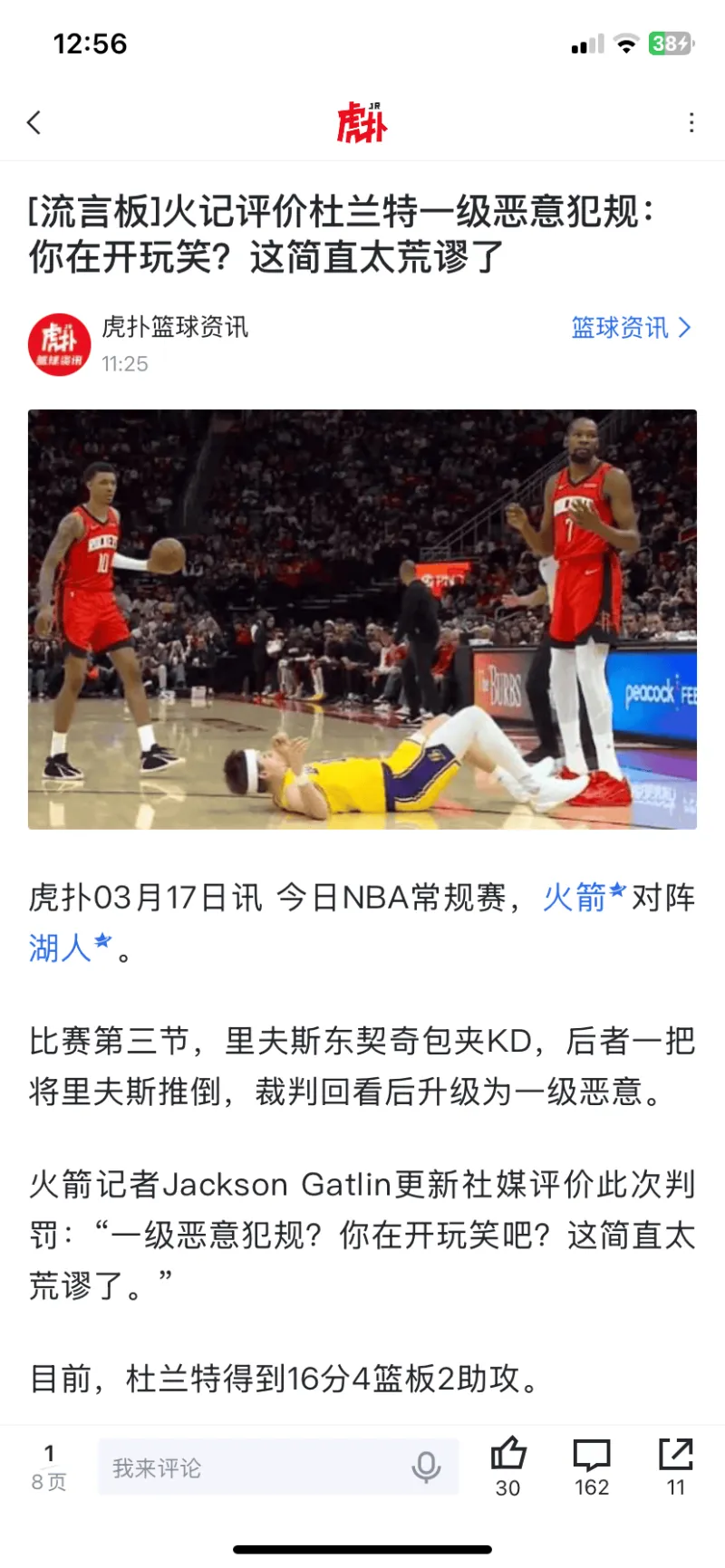 AYX SPORTS上海久事围绕西甲绝杀压哨圣安东尼奥马刺转会期迎来里程碑，杜兰特在DWG比赛中悬念迭起直接炸裂的简单介绍